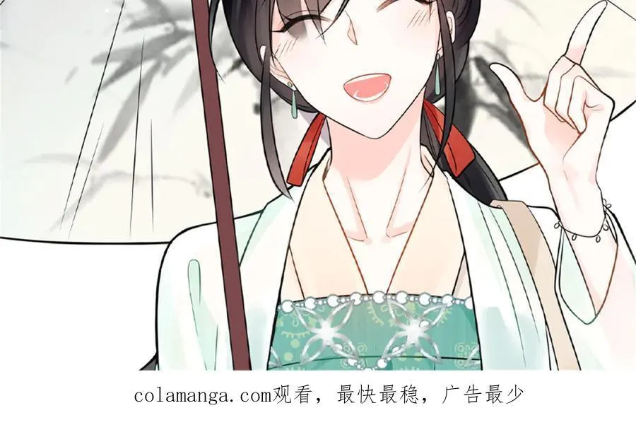 117 白月光转世 第143页