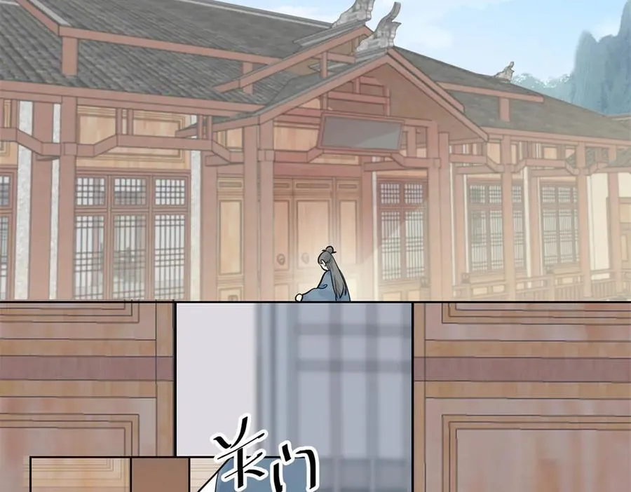 118 灭了天道 第4页