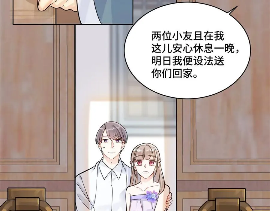 118 灭了天道 第6页