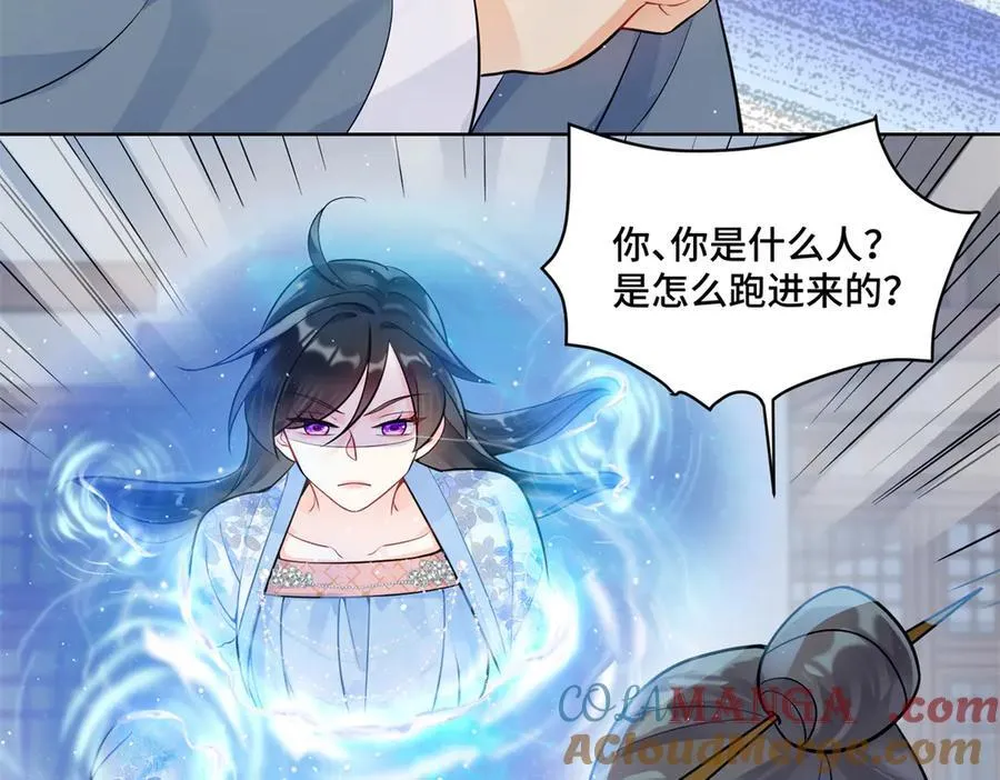 118 灭了天道 第13页