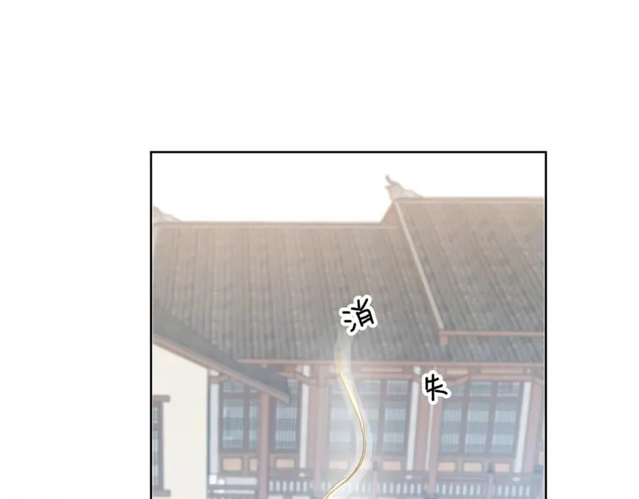 118 灭了天道 第16页
