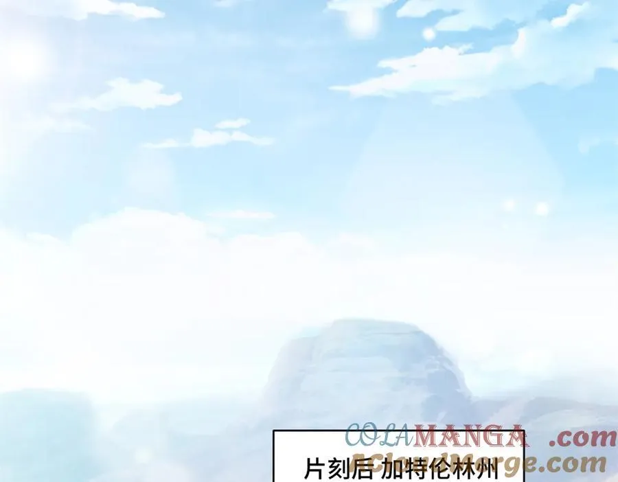 118 灭了天道 第33页