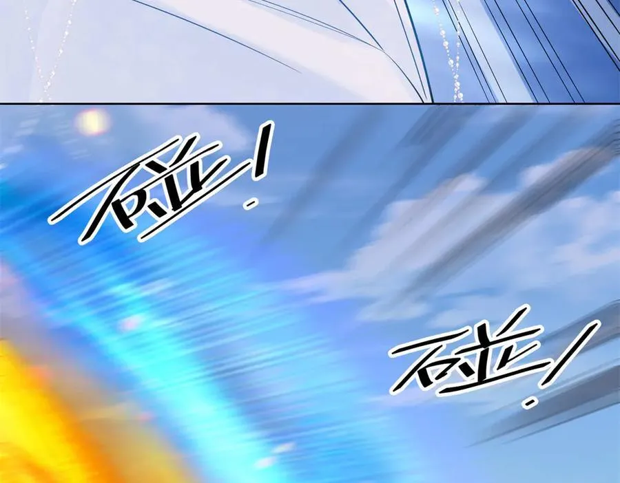 118 灭了天道 第42页