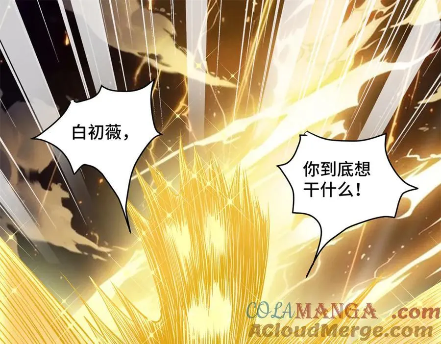 118 灭了天道 第45页