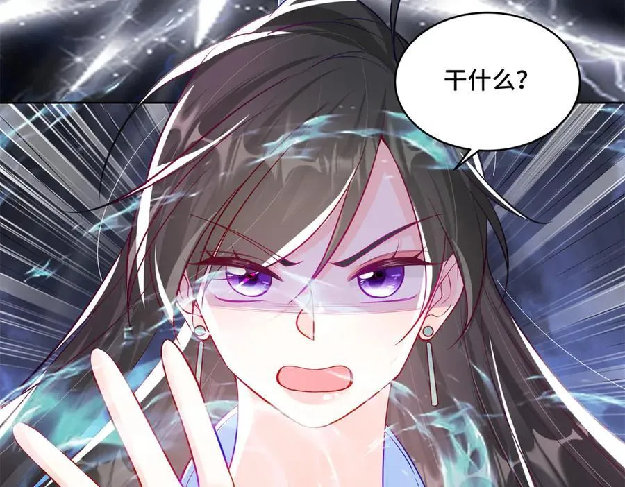 118 灭了天道 第48页