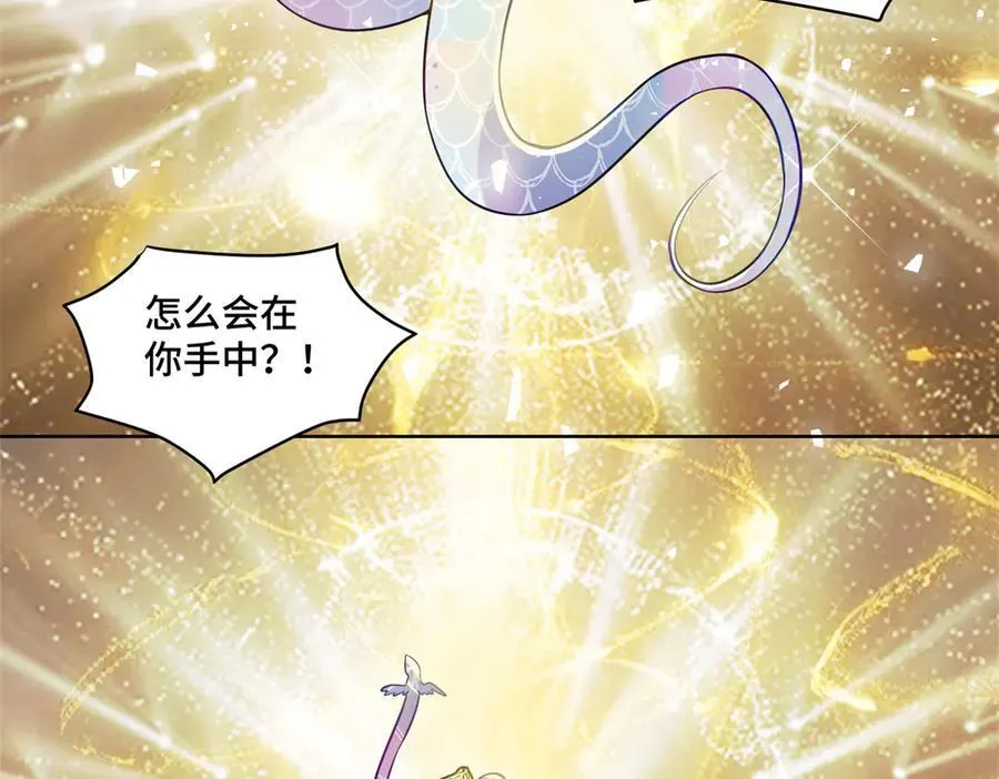 118 灭了天道 第66页
