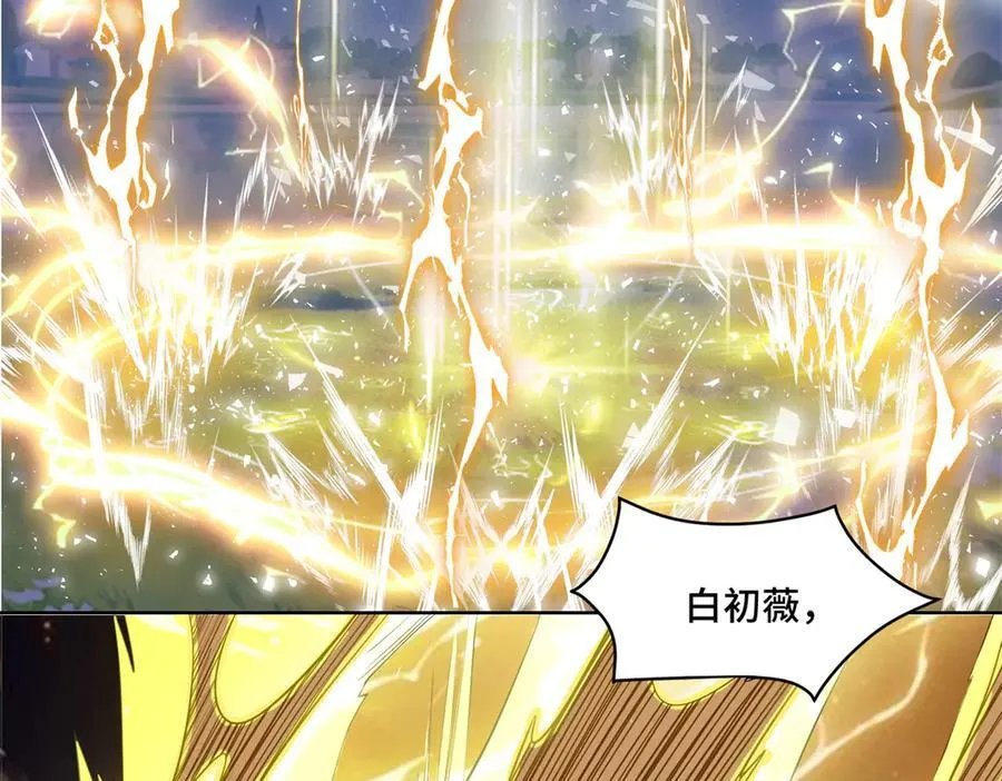 118 灭了天道 第78页