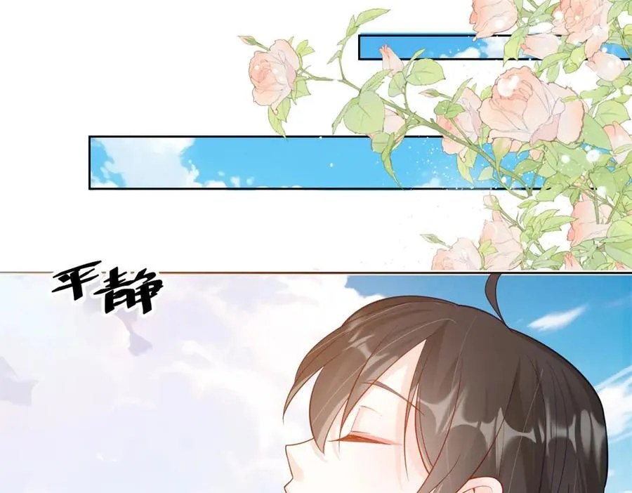 118 灭了天道 第86页