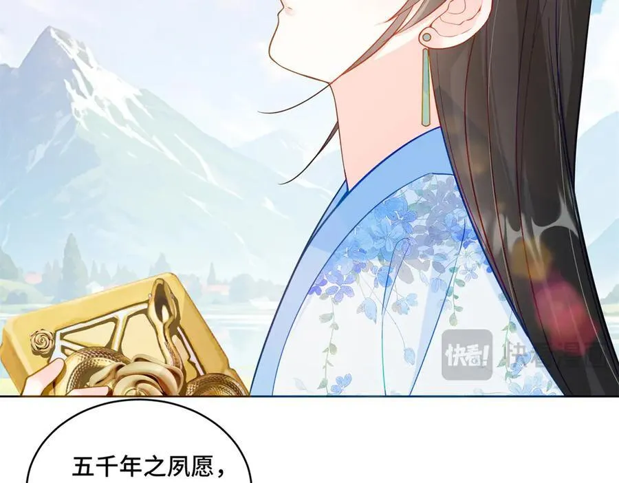 118 灭了天道 第87页