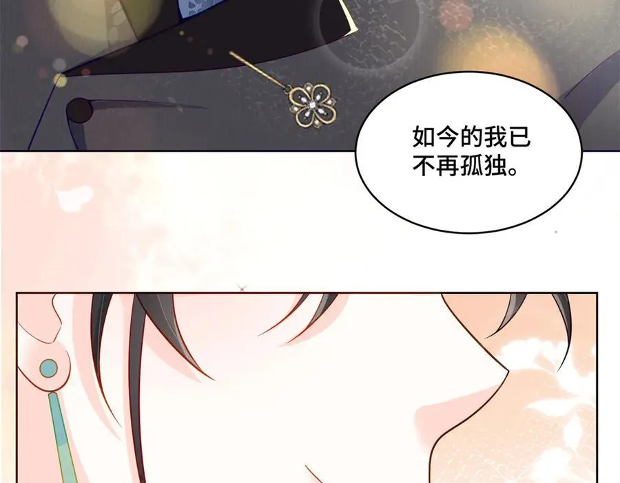 118 灭了天道 第98页