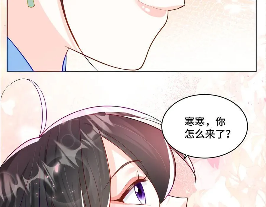 118 灭了天道 第99页