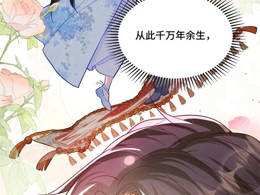 118 灭了天道 第102页