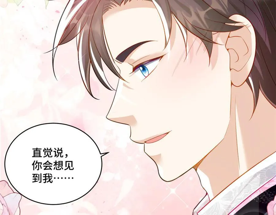 118 灭了天道 第103页