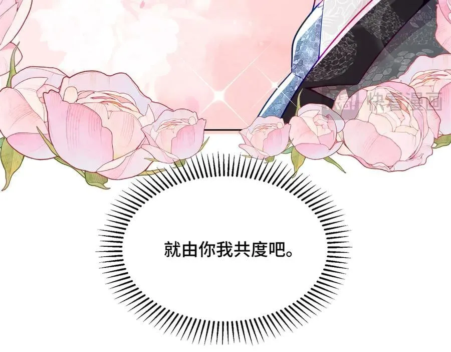 118 灭了天道 第104页