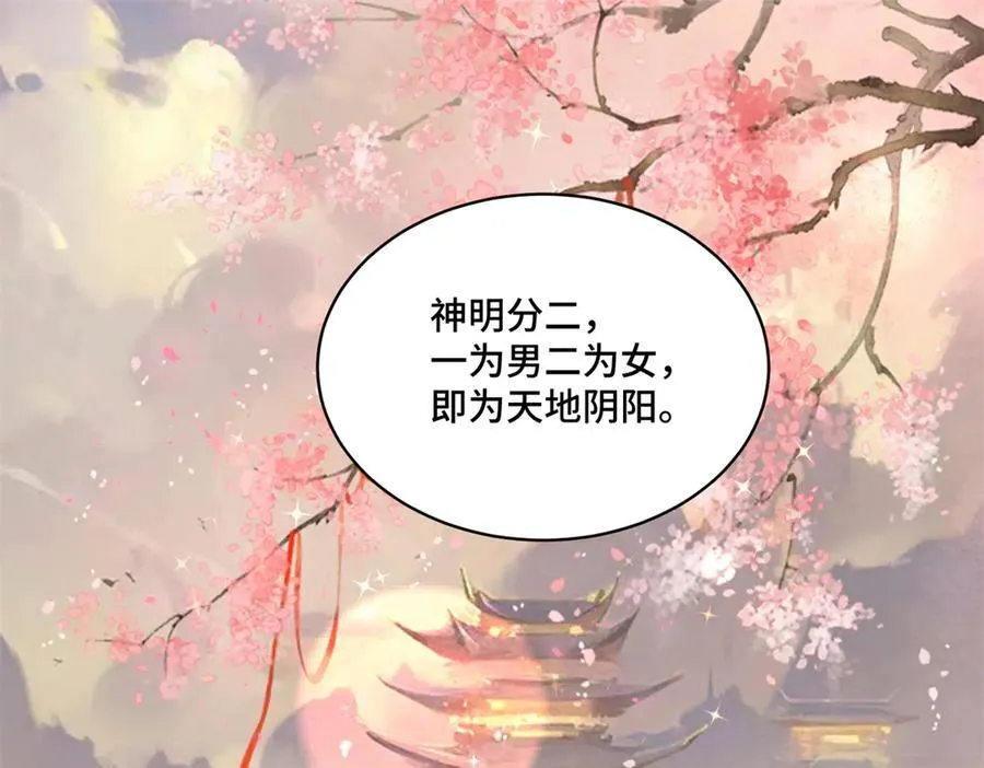 120 我只在意你 第3页