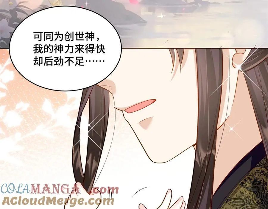 120 我只在意你 第5页