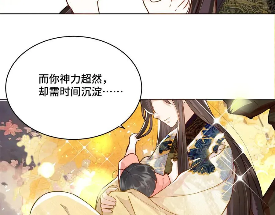 120 我只在意你 第6页