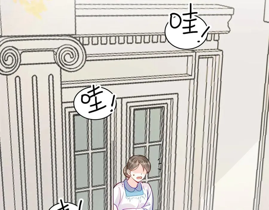 120 我只在意你 第20页