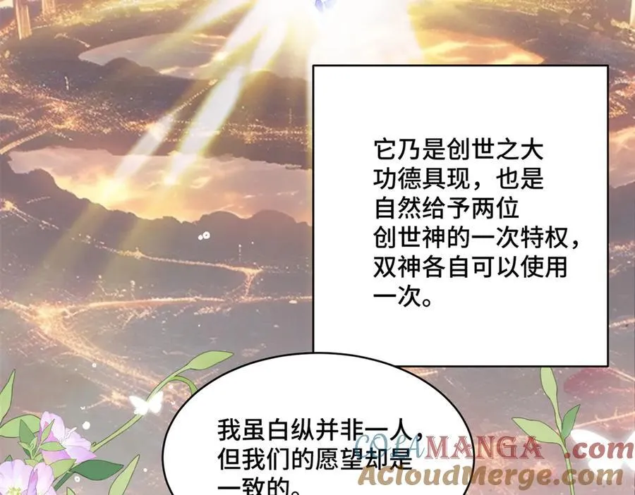 120 我只在意你 第53页