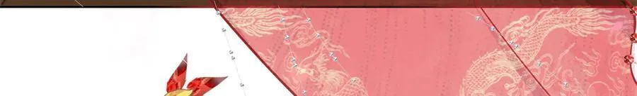 120 我只在意你 第70页
