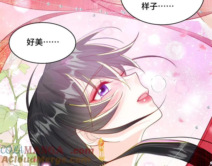 120 我只在意你 第93页
