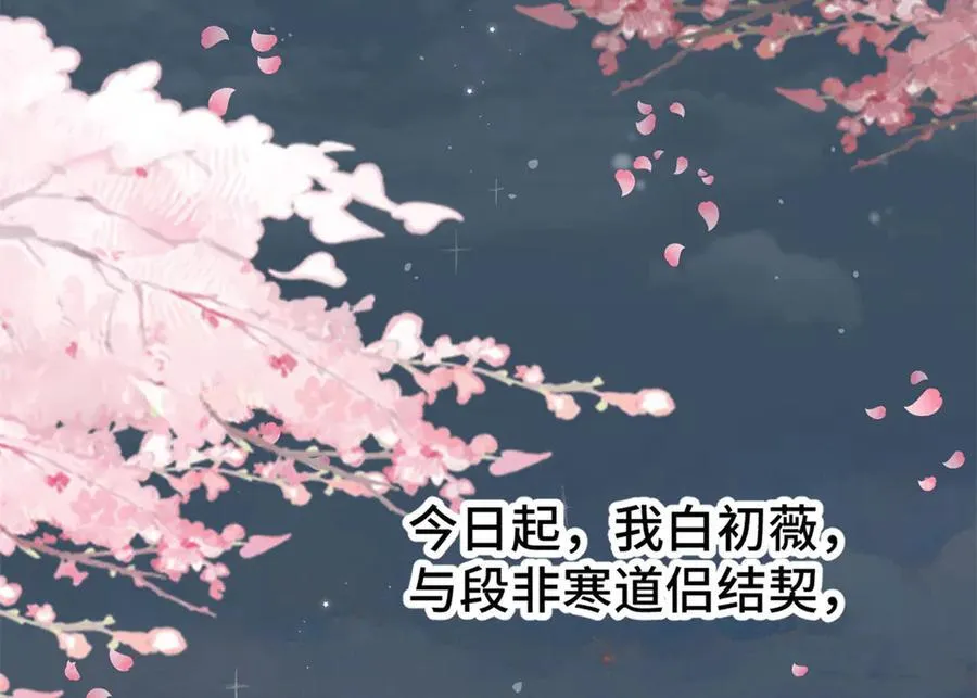 120 我只在意你 第107页