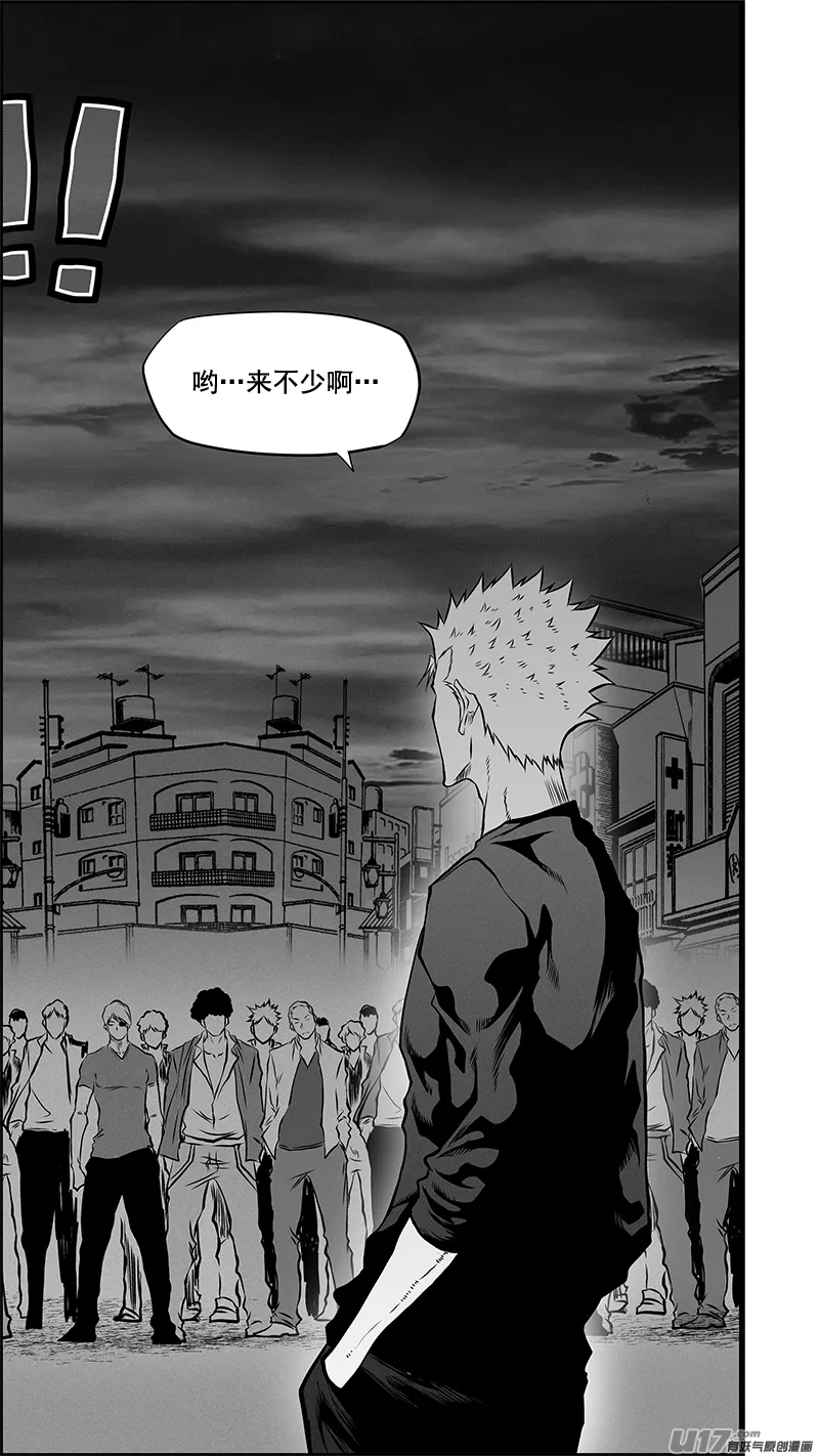 第378话 跟我出去装个逼 第18页