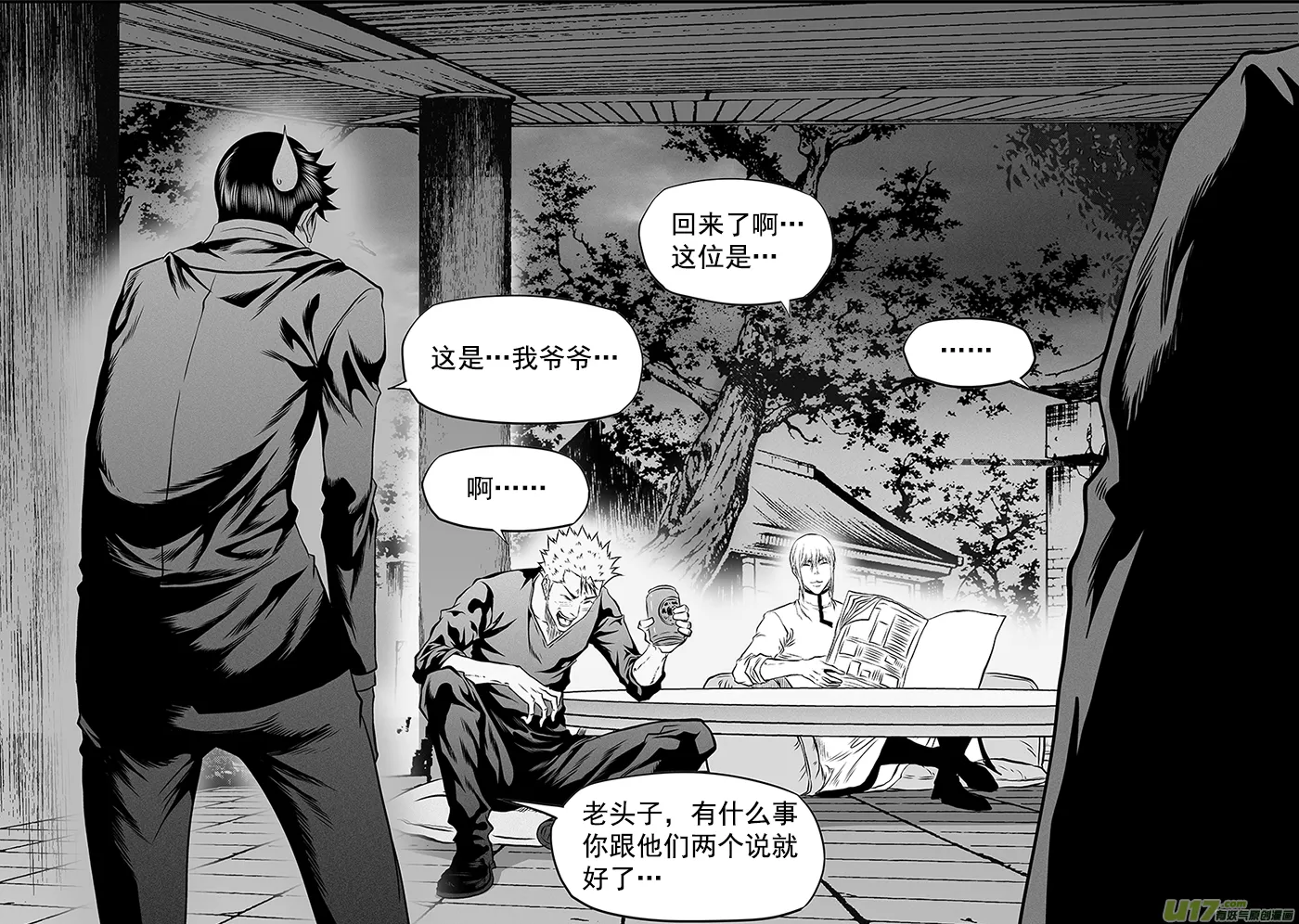 第377话 各自的行动 第18页