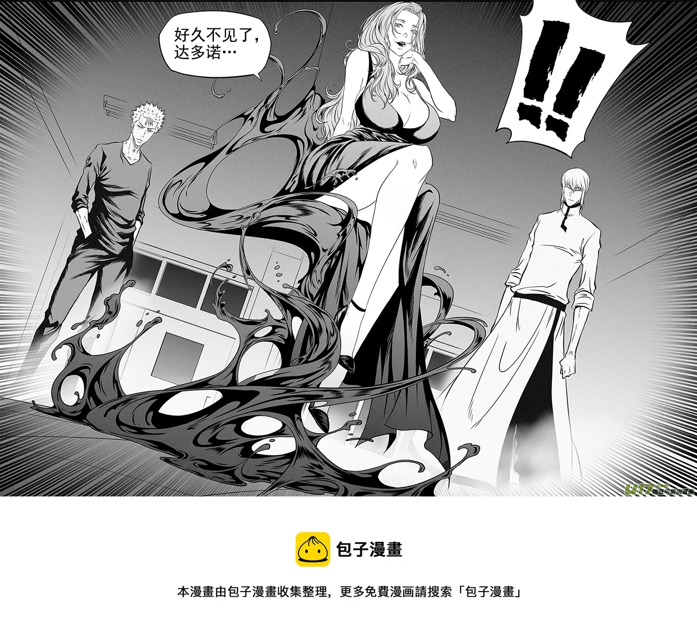 第374话 他会帮我们找出答案 第13页