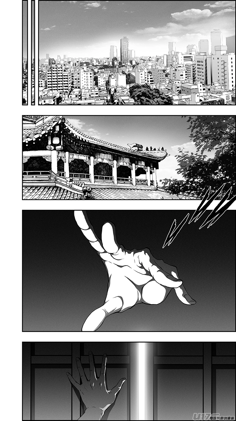 第371话 回归 第11页