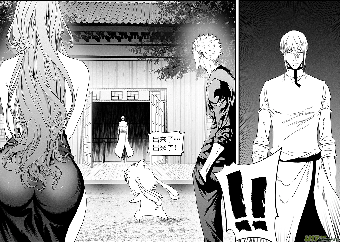 第371话 回归 第12页