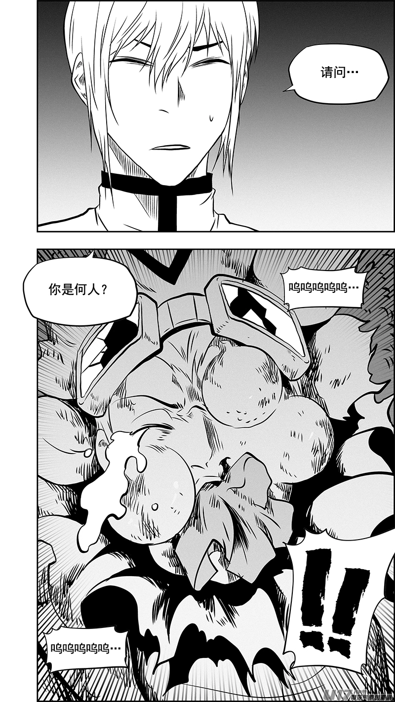 第371话 回归 第19页