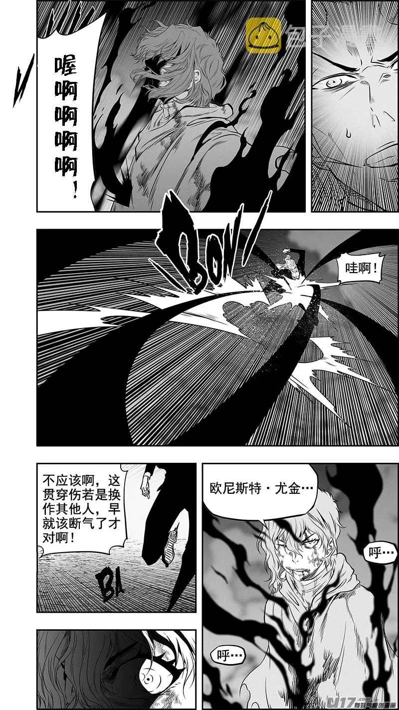 第370话 充满变数的世界才如此精彩 第2页