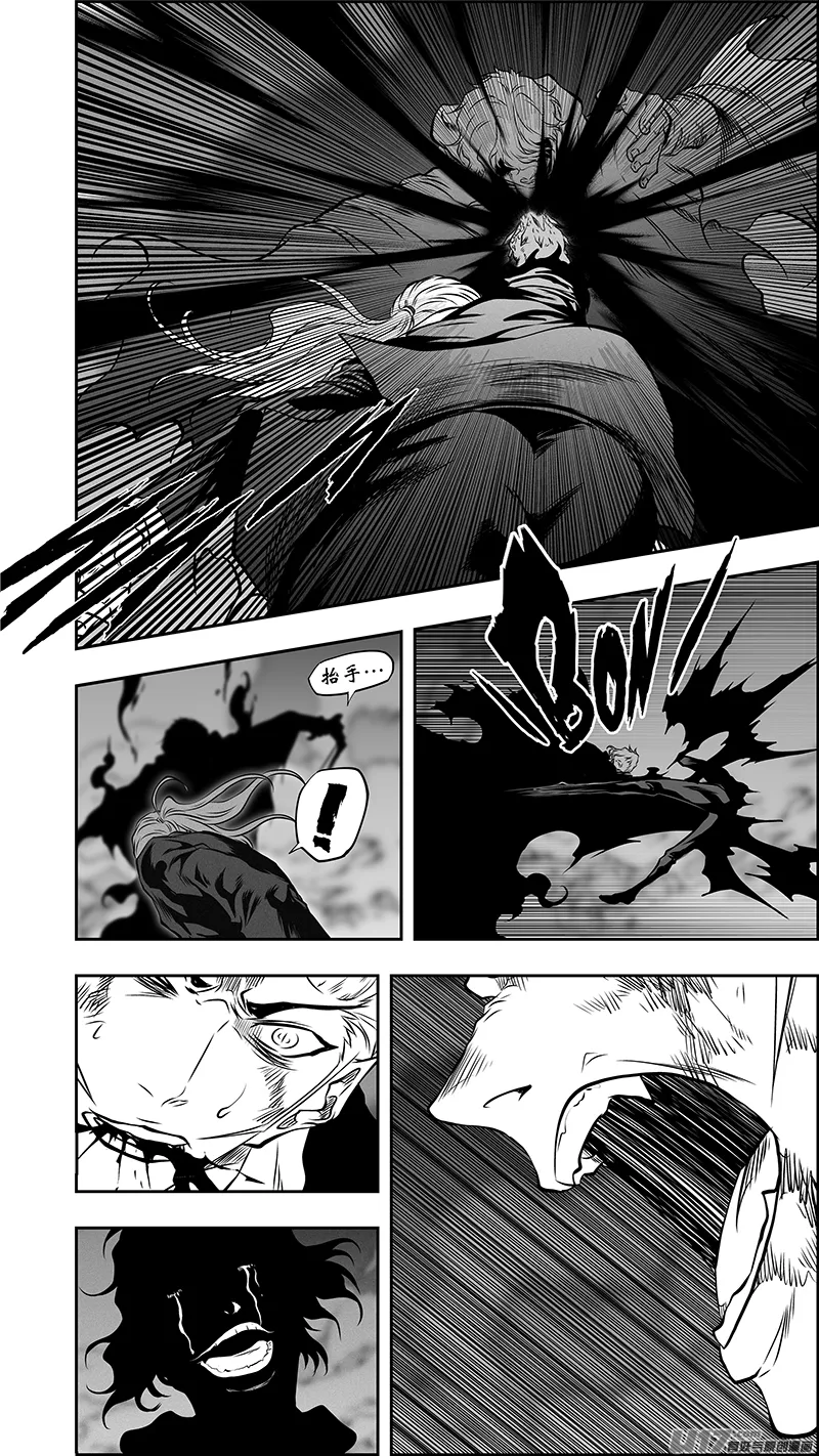 第370话 充满变数的世界才如此精彩 第15页
