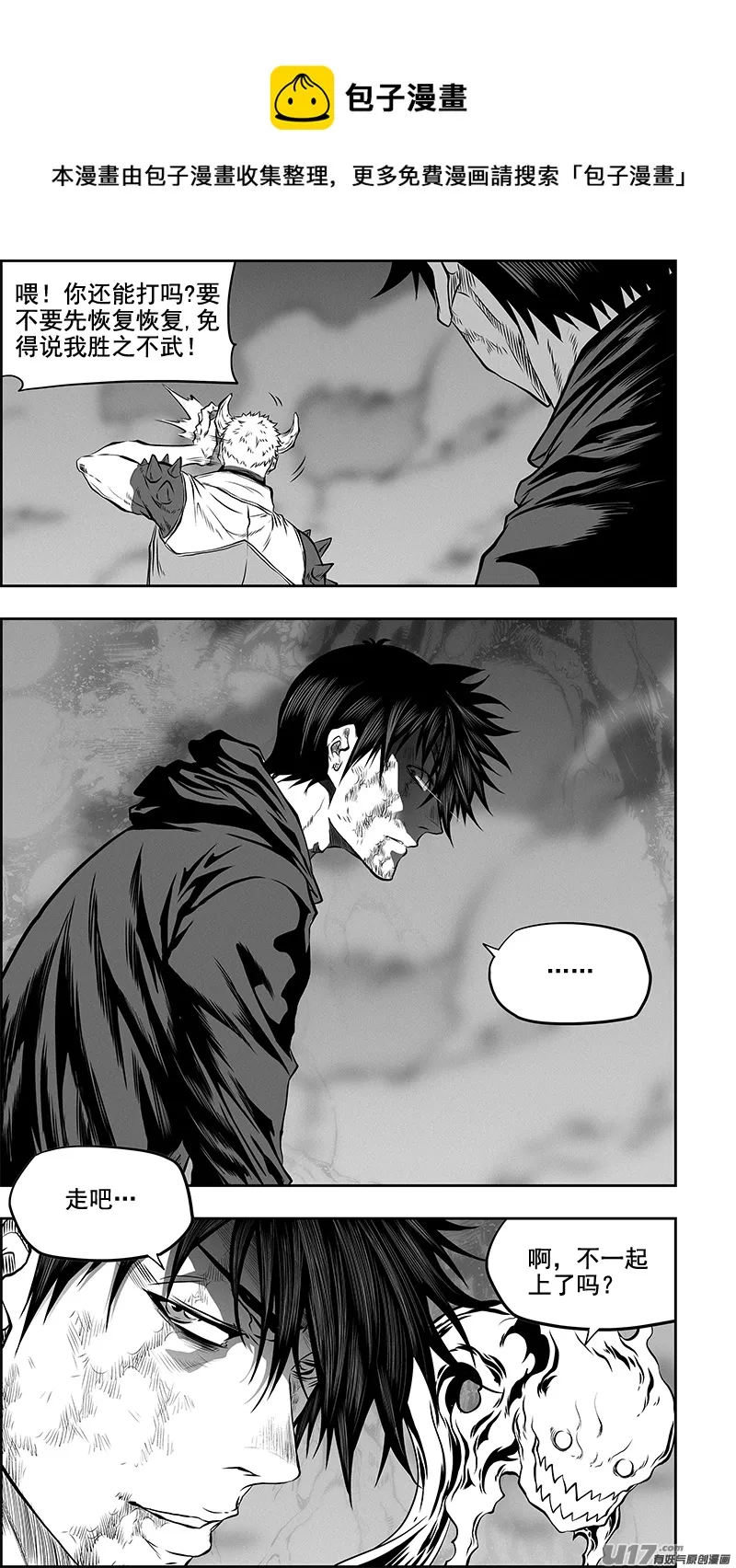 第367话 时间 第9页
