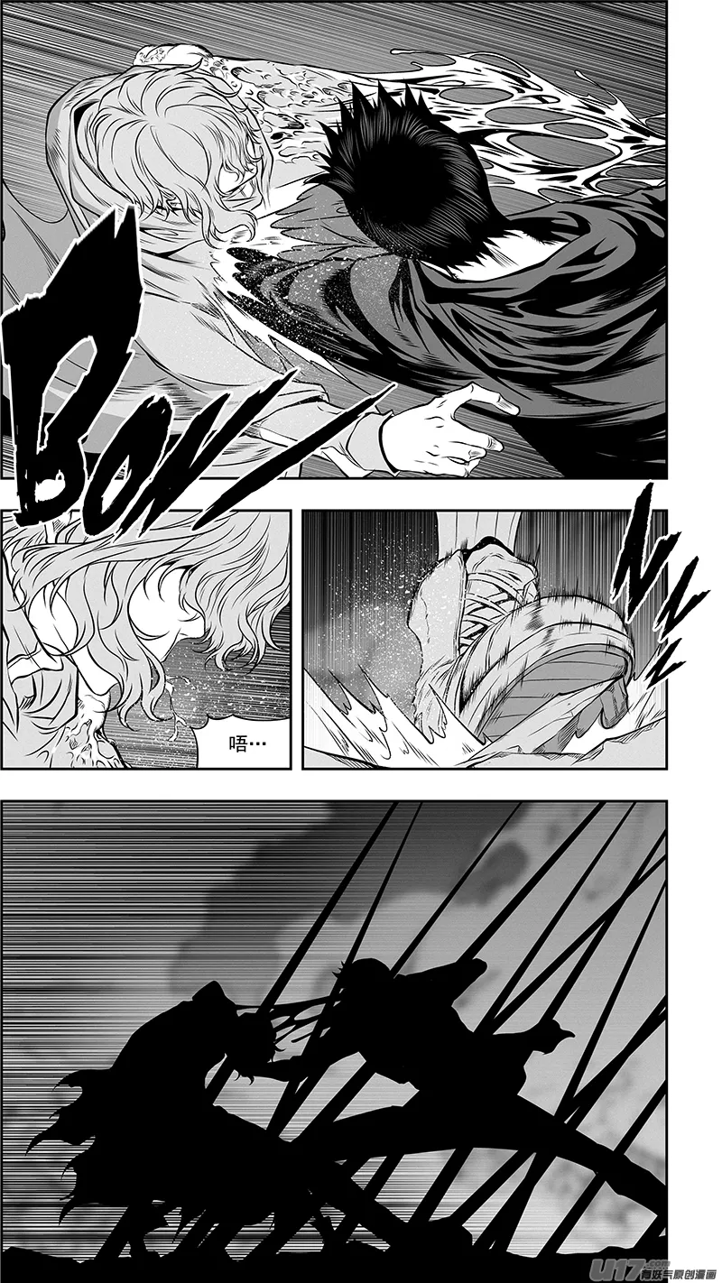 第366话 正面招呼 第12页