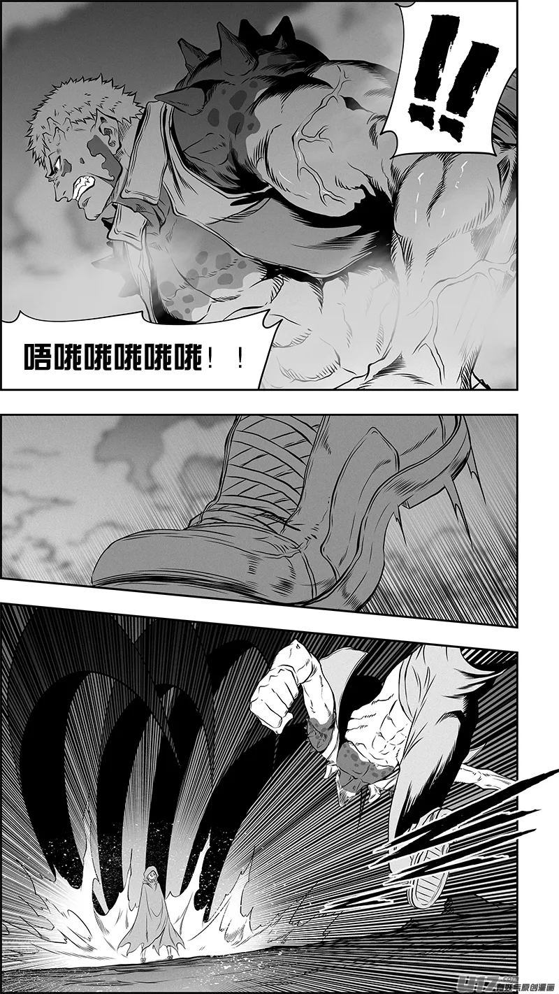 第363话 戏弄 第14页