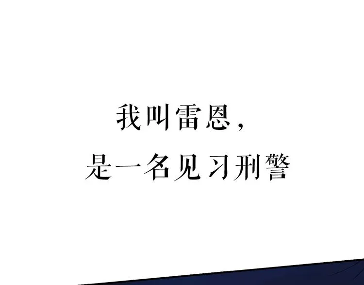 序章 第1页