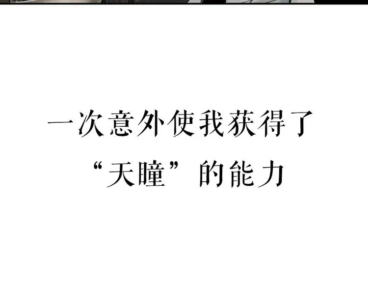 序章 第3页