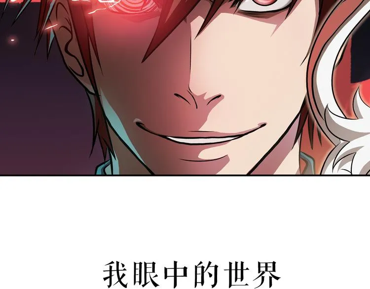 序章 第5页