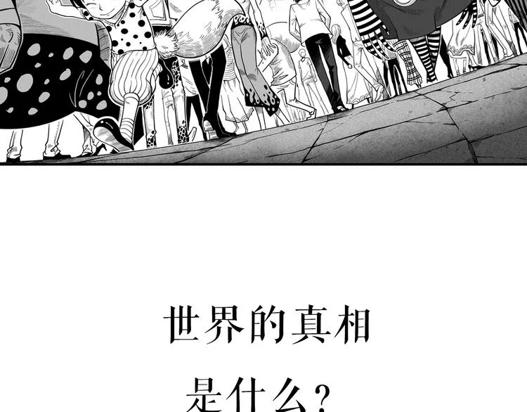 序章 第7页