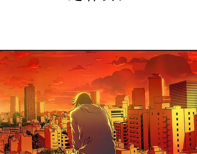 序章 第8页