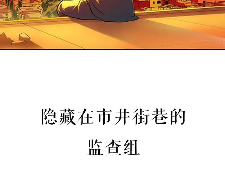 序章 第9页