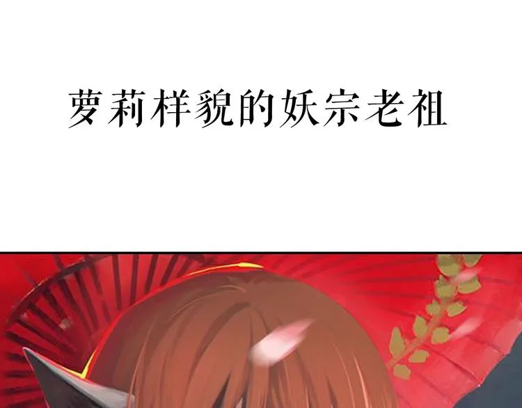 序章 第11页