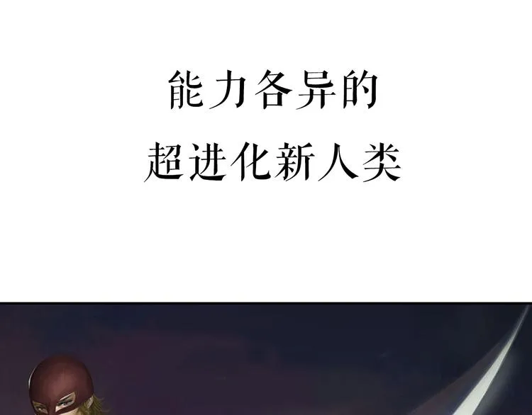 序章 第13页