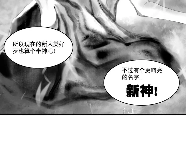 序章 第18页