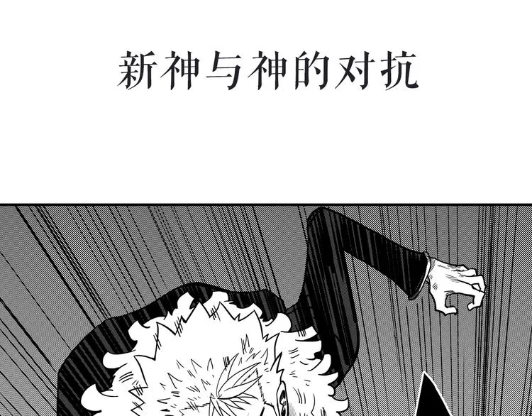 序章 第19页
