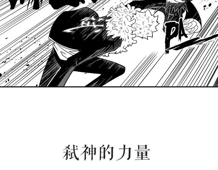 序章 第21页