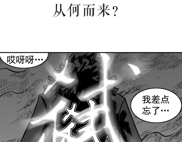 序章 第22页
