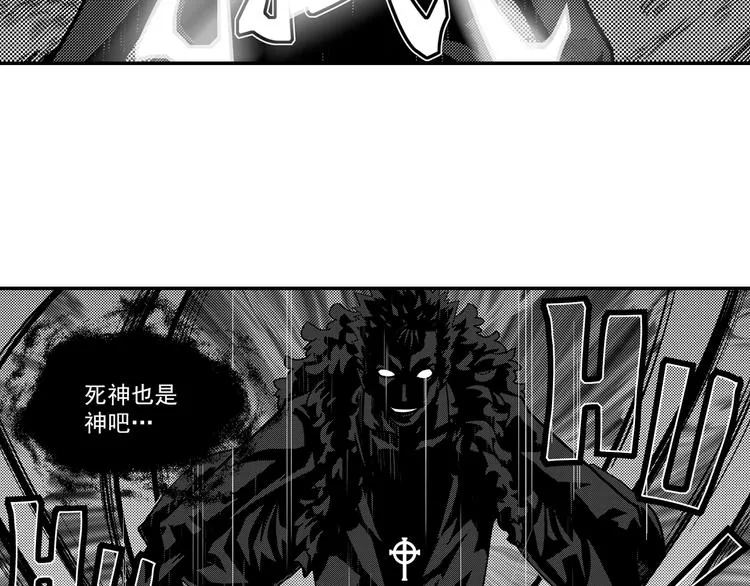 序章 第23页